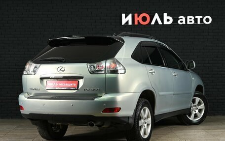 Lexus RX II рестайлинг, 2006 год, 1 200 000 рублей, 7 фотография