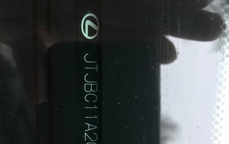 Lexus RX III, 2012 год, 2 350 000 рублей, 1 фотография