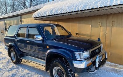 Toyota Hilux Surf III рестайлинг, 1992 год, 1 550 000 рублей, 1 фотография