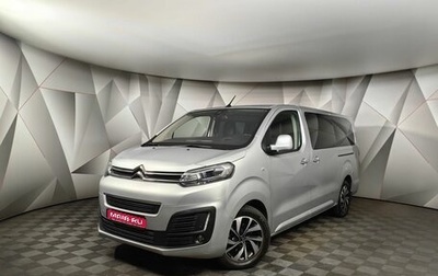 Citroen SpaceTourer I, 2018 год, 3 497 000 рублей, 1 фотография