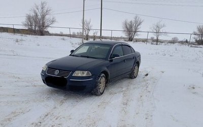 Volkswagen Passat B5+ рестайлинг, 2004 год, 400 000 рублей, 1 фотография