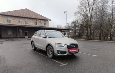 Audi Q3, 2014 год, 2 200 000 рублей, 1 фотография