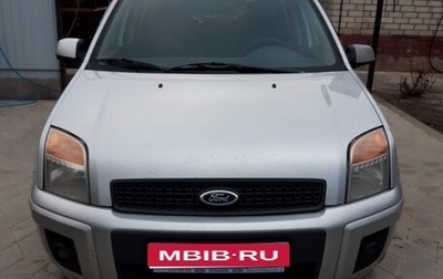 Ford Fusion I, 2011 год, 730 000 рублей, 1 фотография