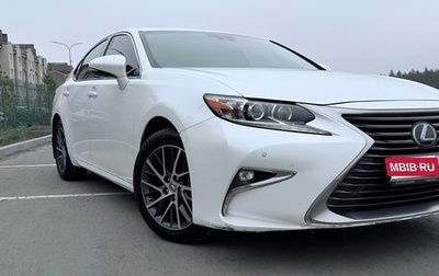 Lexus ES VII, 2017 год, 2 750 000 рублей, 1 фотография