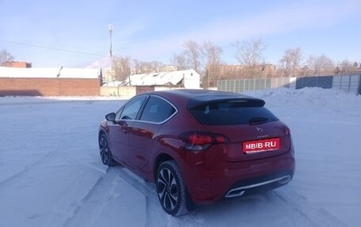 Citroen DS4, 2014 год, 850 000 рублей, 1 фотография