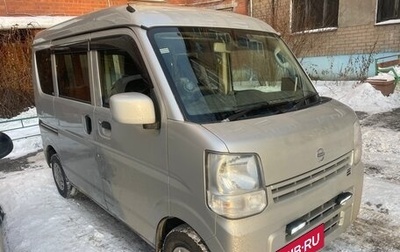Nissan NV100 Clipper III, 2016 год, 590 000 рублей, 1 фотография