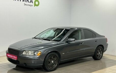 Volvo S60 III, 2005 год, 599 000 рублей, 1 фотография