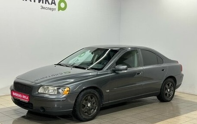 Volvo S60 III, 2005 год, 599 000 рублей, 1 фотография