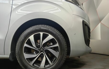 Citroen SpaceTourer I, 2018 год, 3 497 000 рублей, 9 фотография