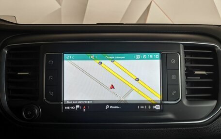 Citroen SpaceTourer I, 2018 год, 3 497 000 рублей, 21 фотография