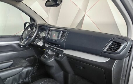 Citroen SpaceTourer I, 2018 год, 3 497 000 рублей, 12 фотография