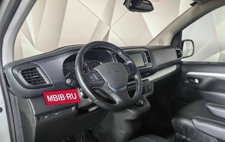 Citroen SpaceTourer I, 2018 год, 3 497 000 рублей, 17 фотография