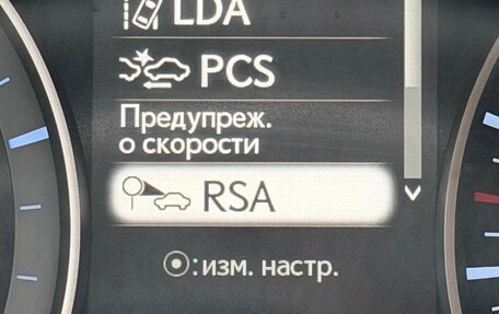 Lexus ES VII, 2017 год, 2 750 000 рублей, 16 фотография