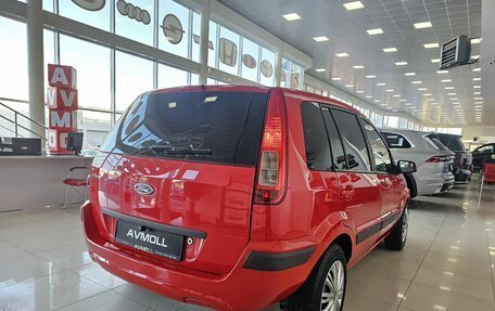 Ford Fusion I, 2008 год, 649 000 рублей, 8 фотография