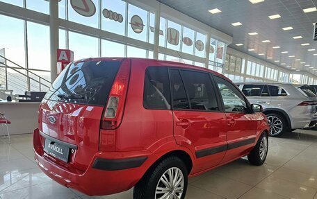 Ford Fusion I, 2008 год, 649 000 рублей, 9 фотография