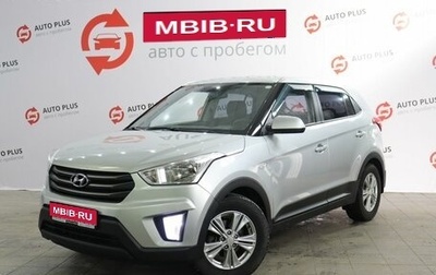 Hyundai Creta I рестайлинг, 2017 год, 1 549 000 рублей, 1 фотография