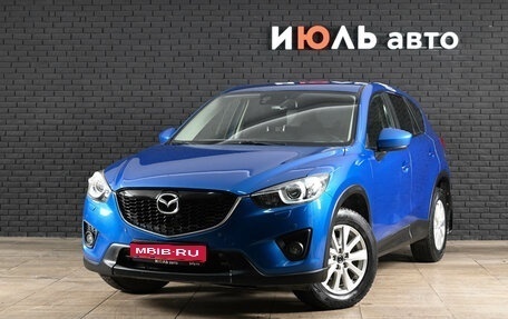 Mazda CX-5 II, 2012 год, 1 850 000 рублей, 1 фотография