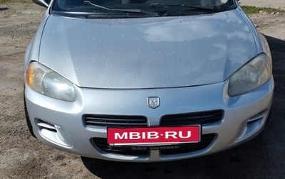 Dodge Stratus II, 2001 год, 250 000 рублей, 1 фотография