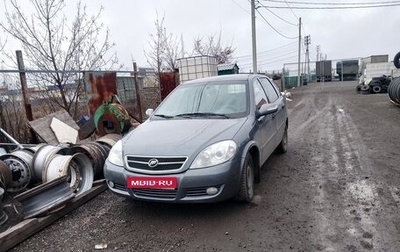 Lifan Breez (520), 2008 год, 255 000 рублей, 1 фотография