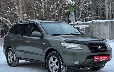 Hyundai Santa Fe III рестайлинг, 2006 год, 700 000 рублей, 1 фотография