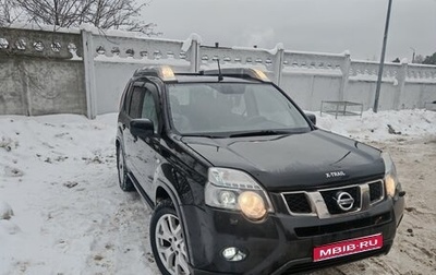 Nissan X-Trail, 2014 год, 1 490 000 рублей, 1 фотография