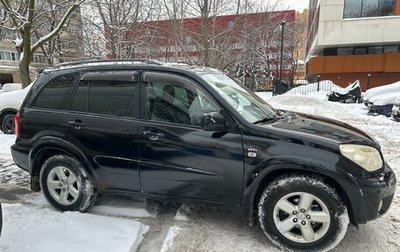 Toyota RAV4, 2005 год, 950 000 рублей, 1 фотография