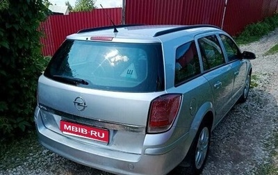 Opel Astra H, 2005 год, 350 000 рублей, 1 фотография