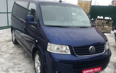 Volkswagen Multivan T5, 2009 год, 1 550 000 рублей, 1 фотография
