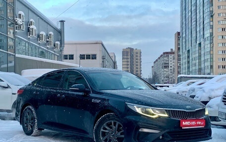KIA Optima IV, 2019 год, 1 649 000 рублей, 1 фотография