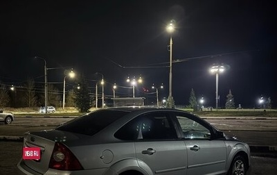 Ford Focus II рестайлинг, 2006 год, 439 000 рублей, 1 фотография