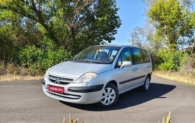 Citroen C8 I, 2005 год, 355 000 рублей, 1 фотография