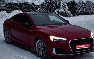 Audi A5, 2020 год, 5 600 000 рублей, 1 фотография