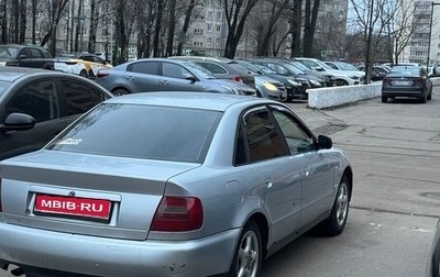 Audi A4, 1998 год, 250 000 рублей, 1 фотография