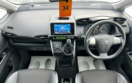 Toyota Wish II, 2011 год, 1 379 000 рублей, 16 фотография