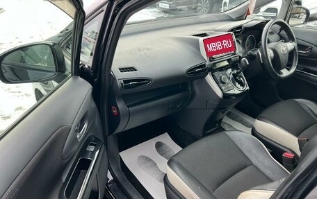 Toyota Wish II, 2011 год, 1 379 000 рублей, 12 фотография