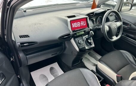 Toyota Wish II, 2011 год, 1 379 000 рублей, 13 фотография