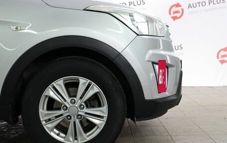 Hyundai Creta I рестайлинг, 2017 год, 1 549 000 рублей, 14 фотография