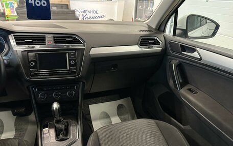 Volkswagen Tiguan II, 2018 год, 2 229 000 рублей, 15 фотография
