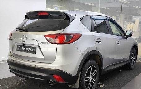 Mazda CX-5 II, 2015 год, 1 629 000 рублей, 6 фотография