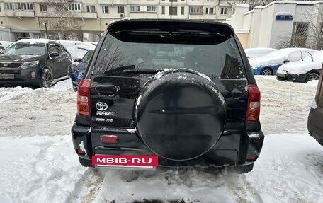 Toyota RAV4, 2005 год, 950 000 рублей, 4 фотография