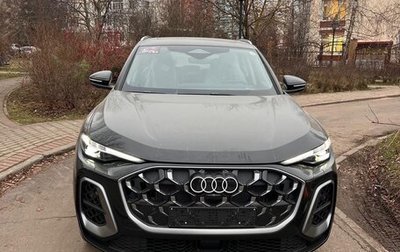 Audi Q5, 2025 год, 8 500 000 рублей, 1 фотография