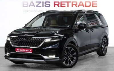 KIA Carnival, 2020 год, 3 399 900 рублей, 1 фотография