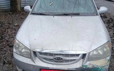 KIA Cerato I, 2006 год, 299 000 рублей, 1 фотография