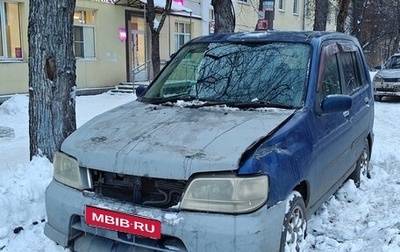Nissan Cube II, 2002 год, 150 000 рублей, 1 фотография