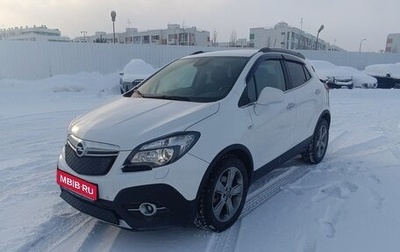Opel Mokka I, 2013 год, 1 049 000 рублей, 1 фотография