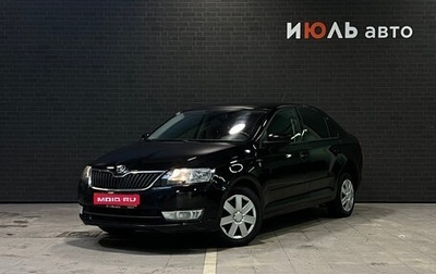 Skoda Rapid I, 2016 год, 920 000 рублей, 1 фотография