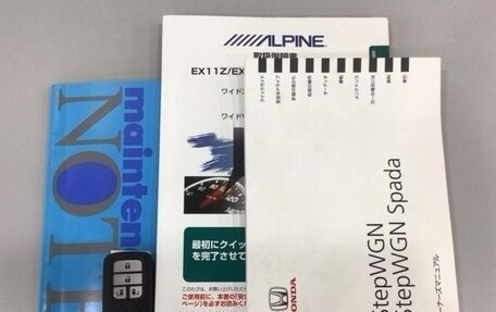 Honda Stepwgn IV, 2017 год, 1 950 000 рублей, 19 фотография