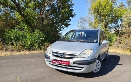 Citroen C8 I, 2005 год, 355 000 рублей, 12 фотография