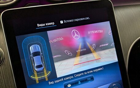 Mercedes-Benz C-Класс, 2021 год, 4 600 000 рублей, 22 фотография