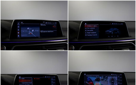 BMW 7 серия, 2021 год, 6 000 000 рублей, 31 фотография